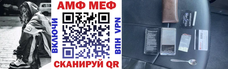 Амфетамин Premium  Яхрома 