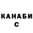 Кетамин VHQ Alla Zelcer
