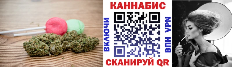 Еда ТГК конопля  Яхрома 