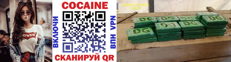 как найти закладки  Яхрома  КОКАИН Перу 