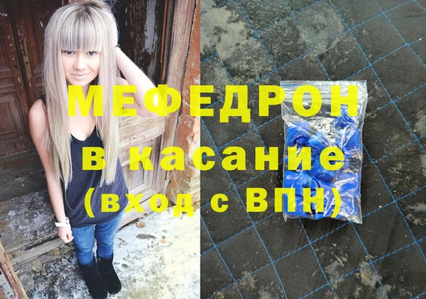 каннабис Ступино