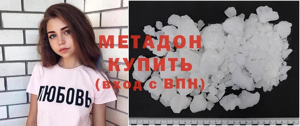 каннабис Белоозёрский