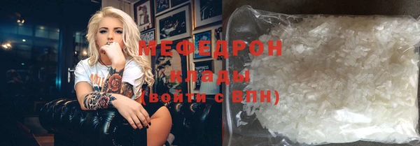 сатива Белокуриха