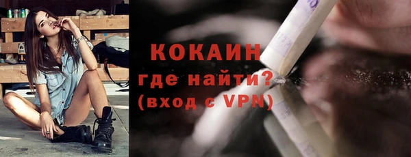 кокс Беломорск