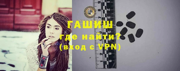 сатива Белокуриха
