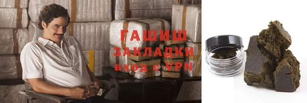 сатива Белокуриха
