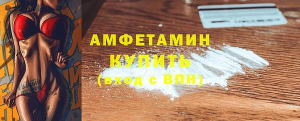 сатива Белокуриха