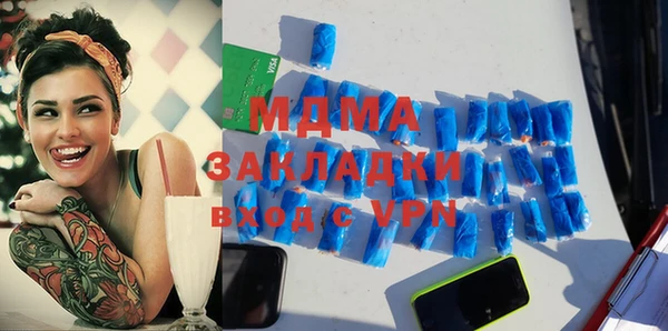сатива Белокуриха