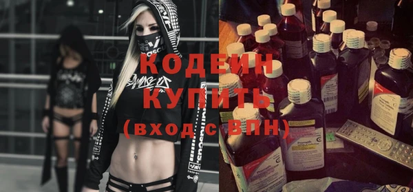 альфа пвп VHQ Покровск