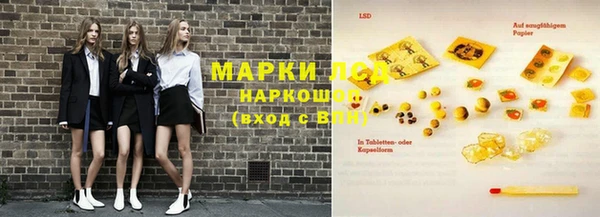 каннабис Белоозёрский