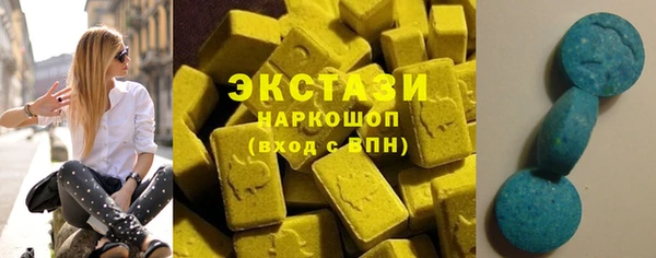 сатива Белокуриха