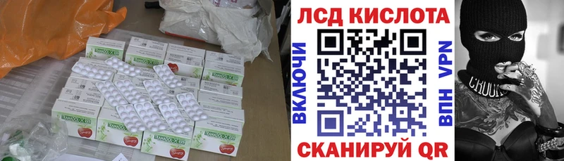 сайты даркнета наркотические препараты Яхрома LSD-25 экстази ecstasy