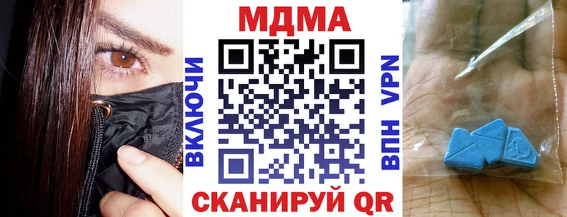 MDMA crystal  kraken зеркало  Яхрома 