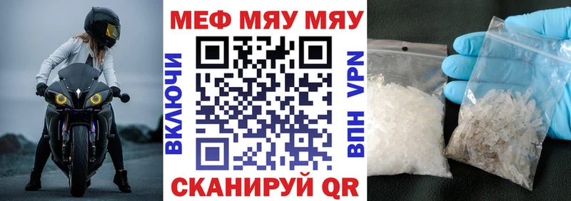 kraken вход  Яхрома  Мефедрон 4 MMC 