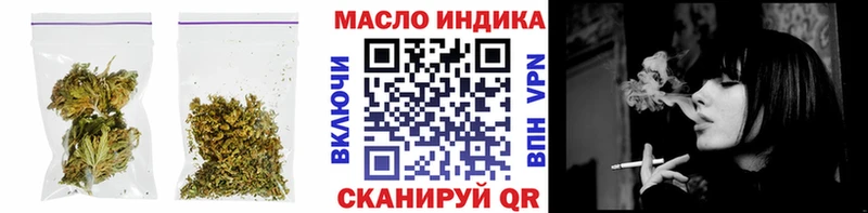 ТГК Wax  Яхрома 